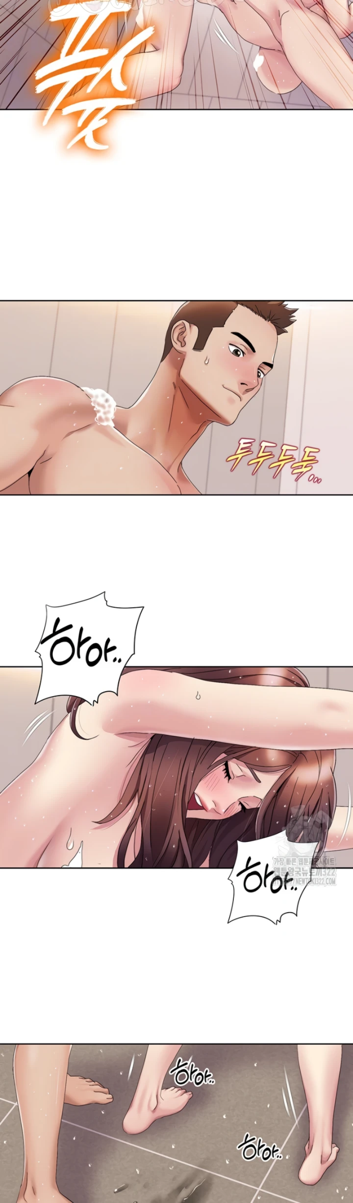 Neulsome Studio Chapter 18 - Page 6